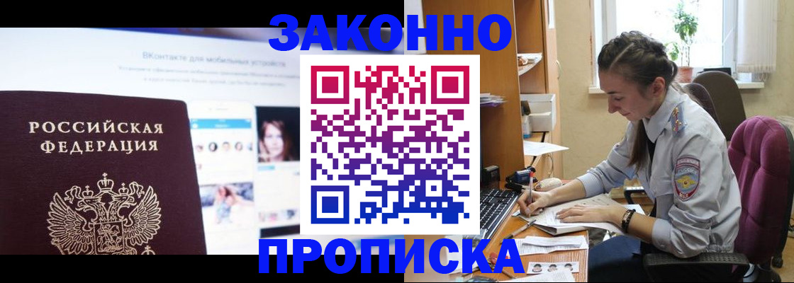 регистрация для школы в Соль-Илецке